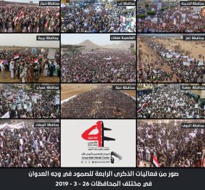 شرعية الشعب اليمني ترعب قوى العدوان وتذهل العالم “شاهد”