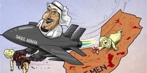 شاهد كاريكاتير: هكذا تقتل وتسحل طائرات العدوان #أطفال_اليمن