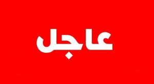 الآن: دوي انفجارات عنيفة وغير مسبوقة بمدينة الحديدة