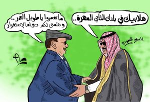 “كاريكاتير” السفير يستقبل الوضيع..!