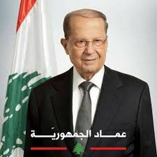 أنصار الله يهنئون الشعب اللبناني بانتخاب العماد عون رئيسا للجمهورية