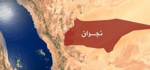 Yemeni Shells Hit a Number of Saudi Military Sites in Najran and Jizan