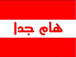 ًالحديدة: أكثر من 40 شهيد وجريح ومستشفى الثورة العام يطلق نداء استغاثة عاجلة