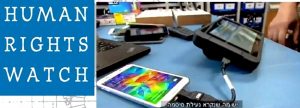 خطير: رايتس ووتش : حكومات دول الخليج تستخدم برامج تجسس إسرائيلية لكشف خصوصيات الناشطين السلميين في مختلف شبكات التواصل